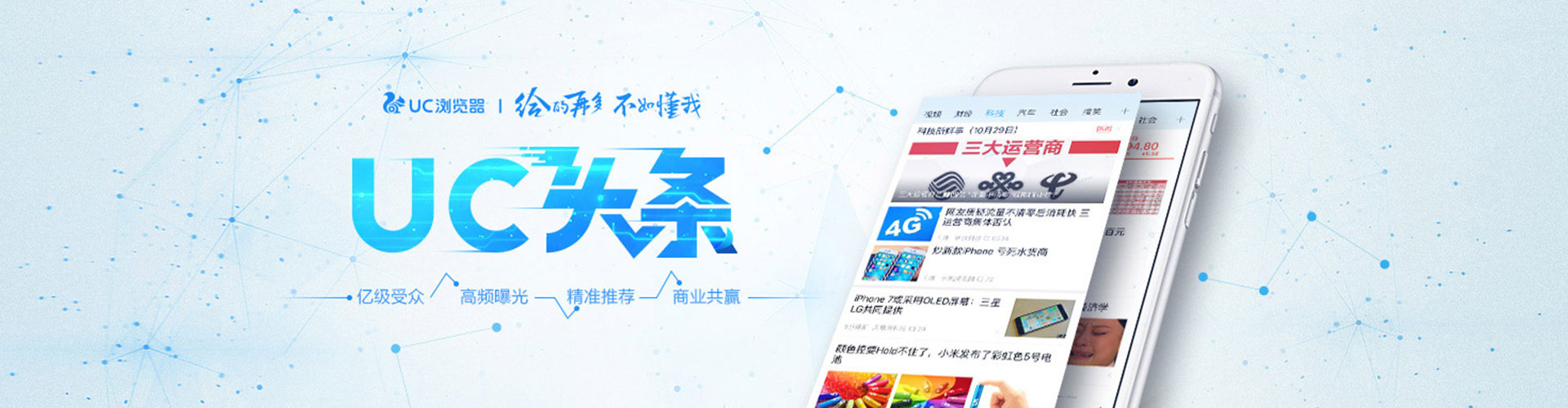 哈尔滨百度广告竞价