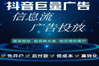竞价推广开户全攻略案例分析