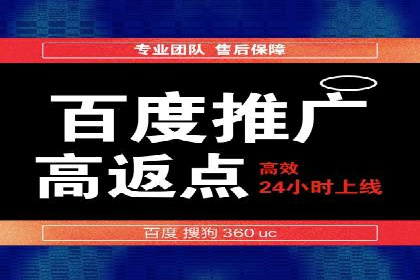 百度运营推广助力企业品牌传播，热门案例剖析