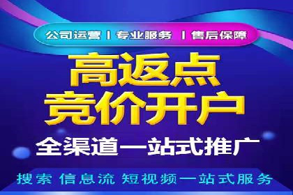 SEM托管在医疗行业的成功实践