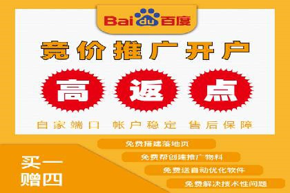 微博信息流直播带货案例分析